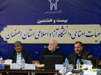 اصفهان، کانون پیشرانِ تحول در دانشگاه آزاد اسلامی اصفهان