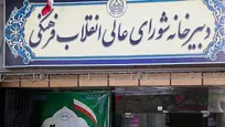 ضرورت حمایت فرابخشی برای ارتقای آموزش پزشکی
