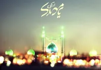 ویژگی‌های حکومت جهانی حضرت مهدی(عج)