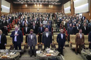 نود و هفتمین سالگرد تاسیس بانک ملی ایران