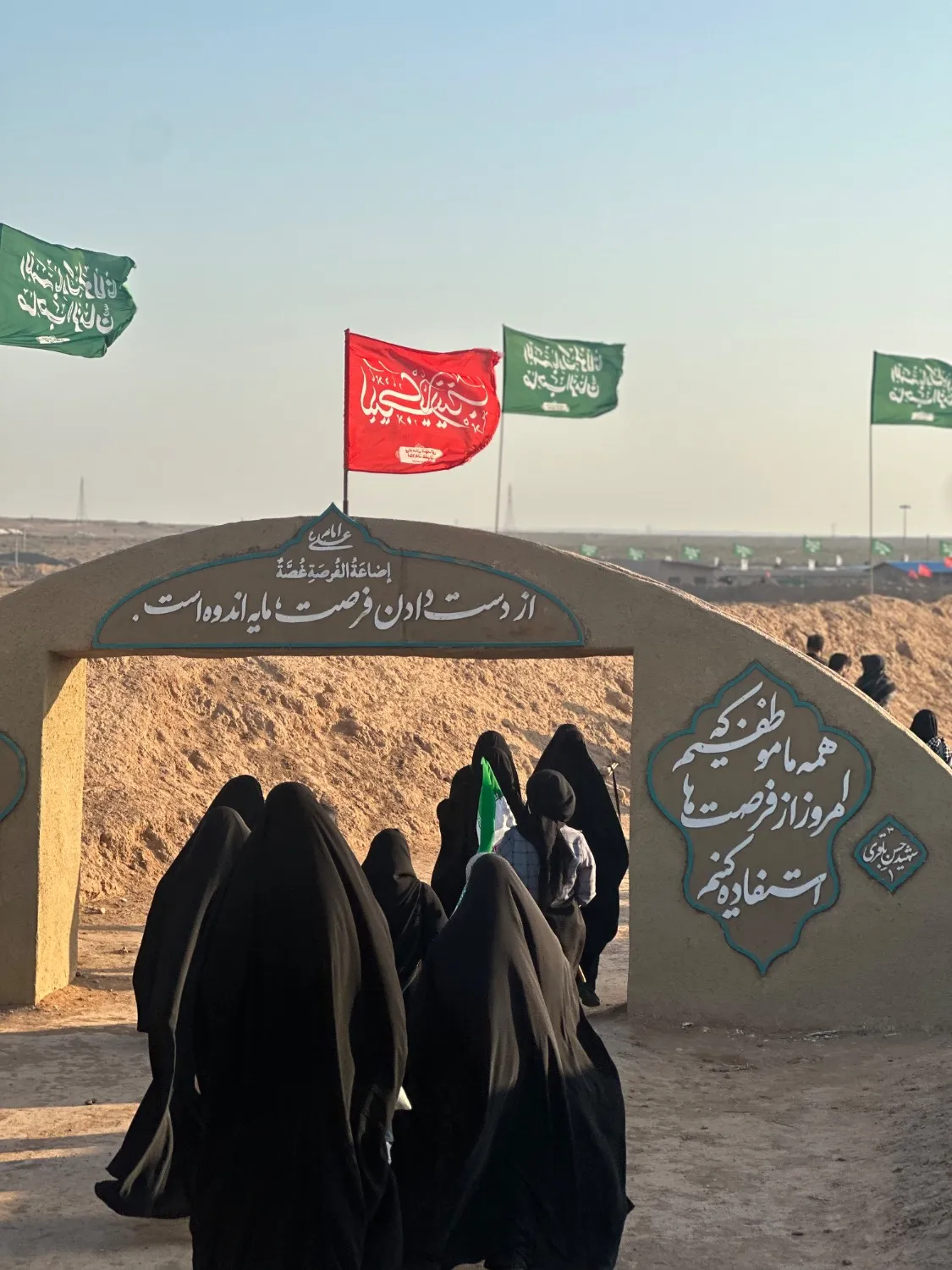 راهیان نور