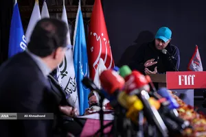 نشست خبری جشنواره جهانی فیلم فجر
