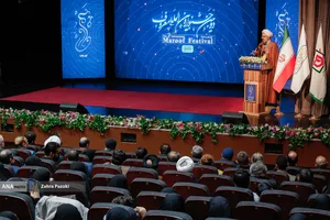 مراسم اختتامیه معروف