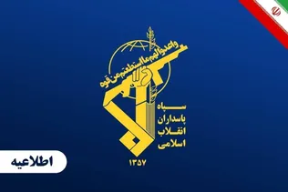 سپاه: شکار یک فروند زیرسطحی هوشمند دشمن آمریکایی در تنگه هرمز