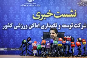 نشست خبری محمدعلی ثابت قدم، مدیرعامل شرکت توسعه و نگهداری اماکن ورزشی کشور