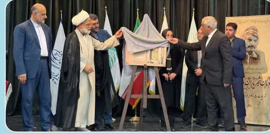 پارسی