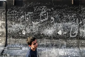 مراسم وداع با رهبر شهید انقلاب حضرت آیت الله سیدعلی خامنه&zwnj;ای (ره) و خانواده ایشان