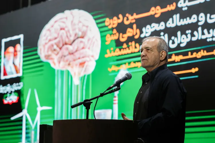 مسابقات ملی و مسئله‌محور راهی شو
مسعود پزشکیان