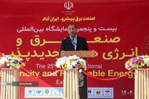 بیست و پنجمین نمایشگاه بین المللی صنعت برق ایران و پانزدهمین نمایشگاه بین المللی انرژی های تجدیدپذیر و بهره وری انرژی برق ایران