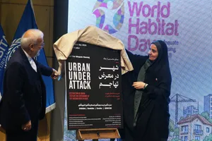  فرزانه صادق وزیر راه و شهرسازی و منوچهر متکی در مراسم بزرگداشت روز جهانی اسکان بشر در وزارت راه و شهرسازی