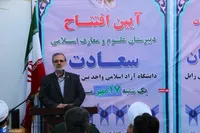 اهداف دانشگاه آزاد از راه‌اندازی مدارس سعادت چیست؟