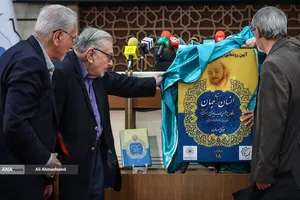 آیین رونمایی از ویراست جدید کتاب &laquo;ارتباط انسان-جهان&raquo;