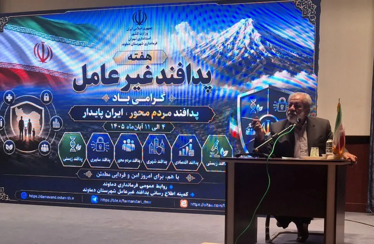 سردار محمدحسن منصوریان
معاون عملیات سازمان پدافند غیرعامل کشور