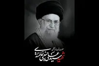 انتشار ویژه‌نامه اینترنتی رهبر شهید به همت مرکز نور