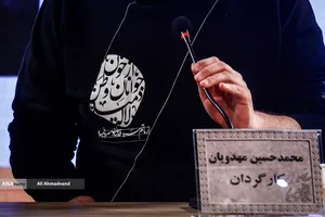 سومین روز جشنواره&zwnj; چهل&zwnj;وچهارم فیلم فجر
