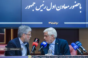 جلسه شورای عالی عتف با حضور معاون اول رئیس جمهور