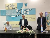 مهدویت در قلم شاعران جهانی