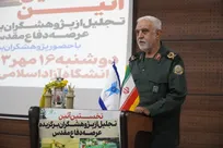 پژوهش‌های دفاع مقدس در 3 بخش بنیانی، کاربردی و توسعه‌ای قرار می‌گیرند