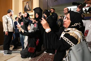 کنفرانس بین&zwnj;المللی &laquo;حقوق بین&zwnj;الملل تحت تهاجم: تجاوز و دفاع&raquo;