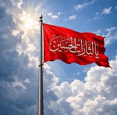 مشهد