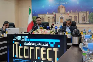 آی‌تی کانکت به رویداد راهبردی تمرکززدایی از اقتصاد دیجیتال تبدیل می‌شود