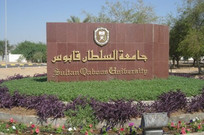 Sultan Qaboos University Leads Oman&rsquo;s Public Higher Education