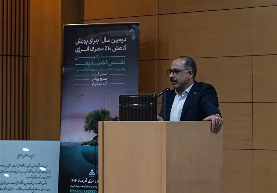 ربانی