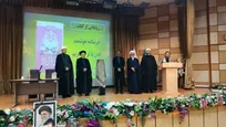 رونمایی از «درسنامه هوشمند انس با قرآن کریم»؛ گامی نو در تحول آموزش قرآن در دانشگاه آزاد اسلامی