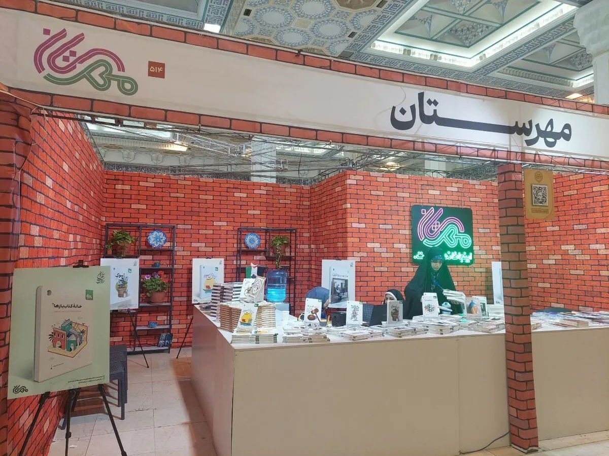 مردم راهکار مشکلات زندگی خود را از کتاب‌ها می‌خواهند