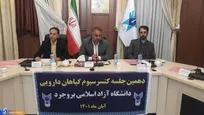 تولید مواد اولیه داروسازان در کنسرسیوم گیاهان دارویی