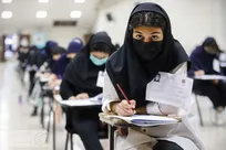 شرکت مشروط دکتری داوطلبان وزارت بهداشت در آزمون جامع بدون نمره زبان
