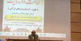 جشنواره آیه ها در شهرکرد