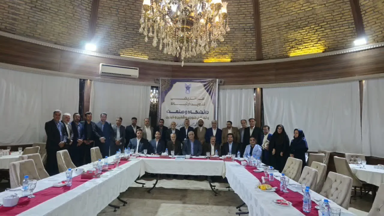 بیرجند