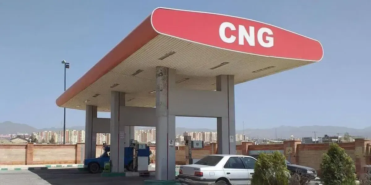سی ان جی 