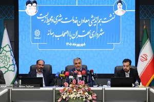 نشست خبری داود گودرزی معاون خدمات شهری و محیط زیست شهرداری تهران