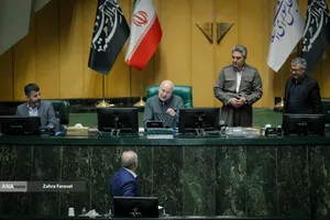 صحن علنی مجلس - ۲۰ آبان