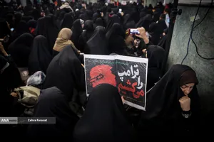 بزرگداشت شهیده سیده بشری حسینی خامنه ای