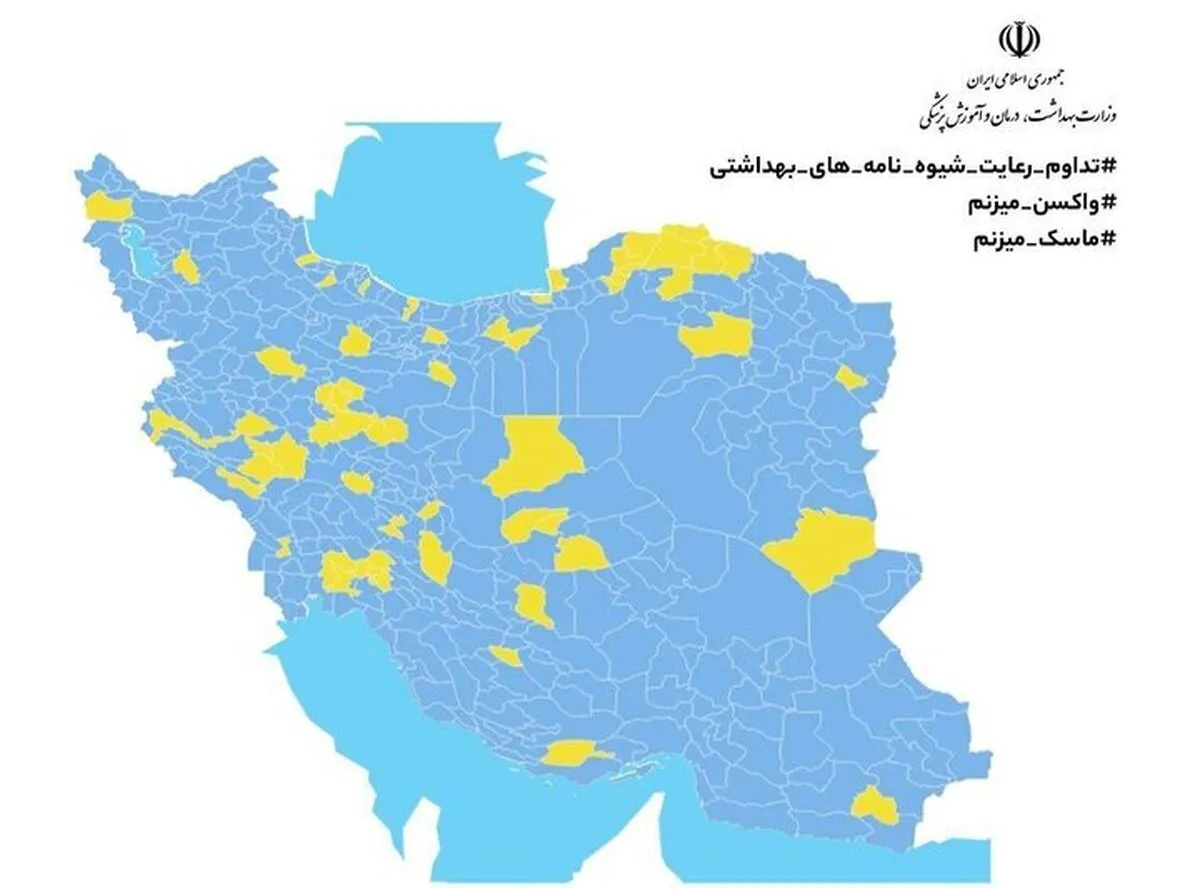 نقشه کرونا از رنگ قرمز و نارنجی پاک شد