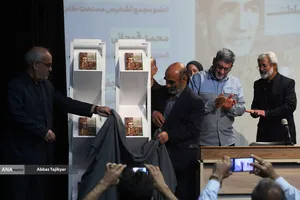 رونمایی از  کتاب &laquo;شاهی که آخر شد&raquo;