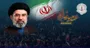 عهد و میثاق ملت ایران با آیت الله خامنه‌ای همزمان با عید غدیر