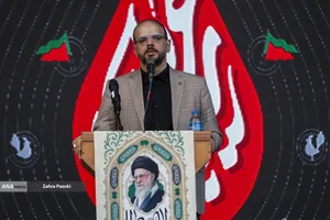 رویداد