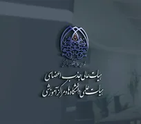 بازنگری فرآیند جذب برگزیدگان بنیاد ملی نخبگان در دانشگاه‌ها