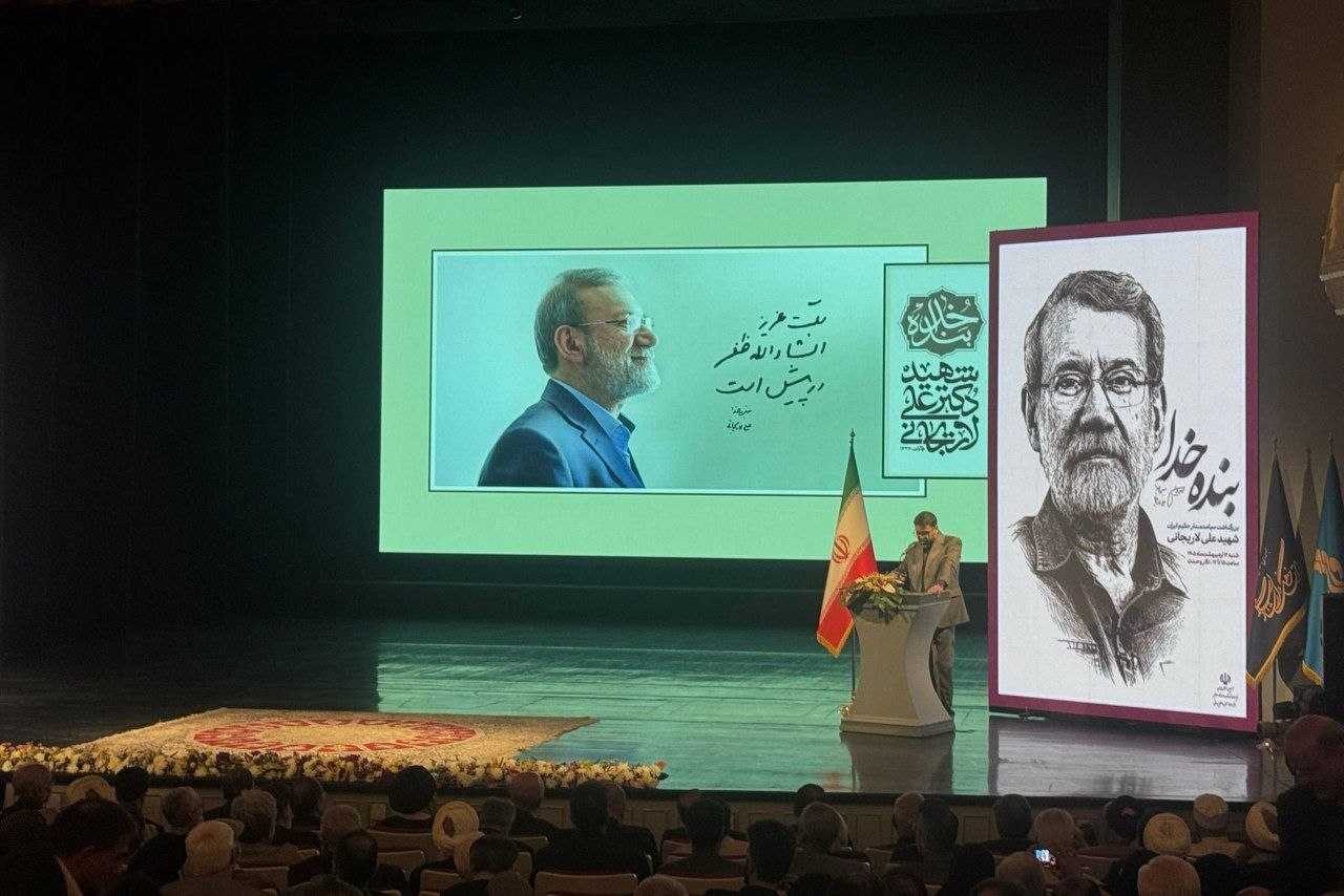 آغاز آیین بزرگداشت شهید علی لاریجانی در تالار وحدت