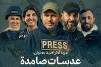 مدیر شبکه رسانه‌ای «سونار» لبنان: اسرائیل می‌خواهد صدای حقیقت را خاموش کند