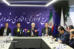 افتتاح برج فناوری و نوآوری شاهد و ایثار