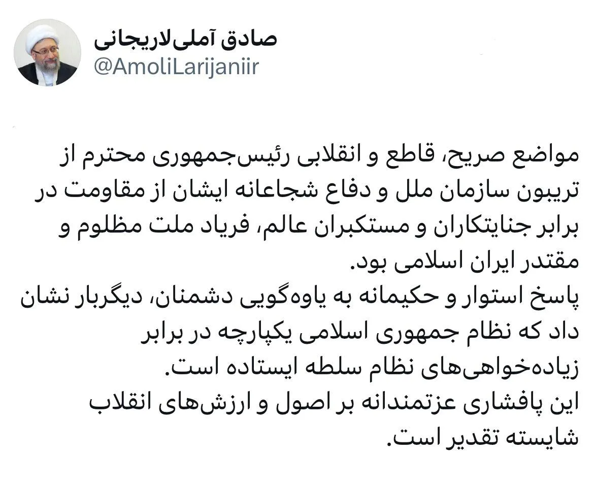توئیت
