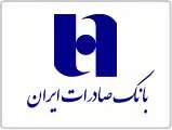 رونمایی بانک صادرات ایران از ۳ محصول نوین در حوزه هوش مصنوعی
