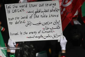 تشییع پیکر مطهر آقای شهید ایران و خانواده ایشان