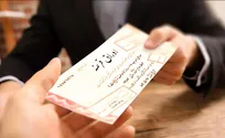 درآمد امسال دولت از فروش اوراق چقدر است؟