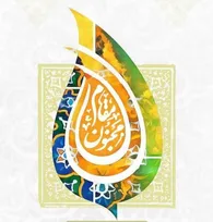 برگزاری چهارمین رویداد «مقام مجنون» در موزه انقلاب اسلامی و دفاع مقدس